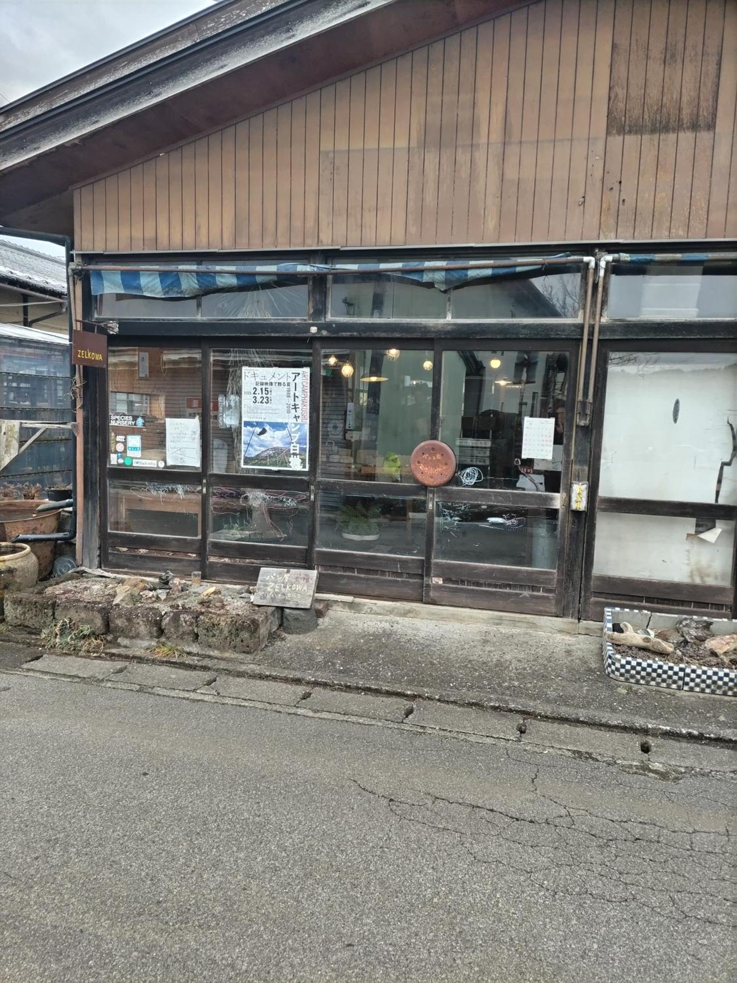 Southern Alps Kaikomagatake Foot Of The Kaikoma Hokuto  Exterior foto
